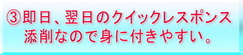 3yokujitsu_kuikku.jpg (500×113)