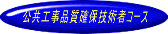 kokyohikaku.gif (344×70)