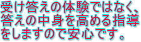 技術士二次試験口頭試験対策講座、音声ガイドで丁寧に解説。体験業務